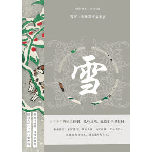 ѩ��:����˪ѩ�V����/����ż�.��Ԋ�~�x