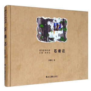 ʯ��ӛ/����Ӱ��n��