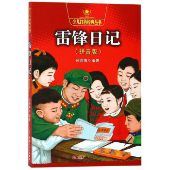 ���h��ӛ��ƴ���棩/�ك��tɫ��(j��ng)�䅲��