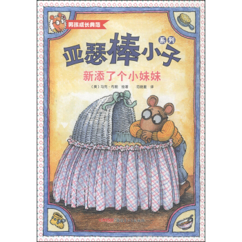 ��ɪ��С��ϵ�У������˂�С����