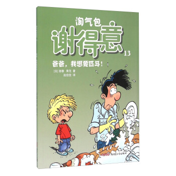 �Ԛ���x����13���ְ�������Ҫƥ�R