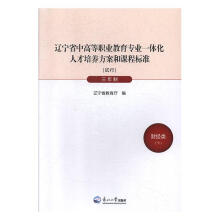 �|��ʡ�иߵ��I(y��)������(zhu��n)�I(y��)һ�w���˲����B(y��ng)�������n�̘�(bi��o)��(zh��n):ԇ��:������:��:ؔ(c��i)��(j��ng)�(l��i)