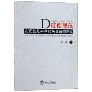 ����Ҏ(gu��)���������(f��)�d�еĚvʷ�rֵ�о�