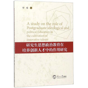 �о���˼�����ν��������B(y��ng)��(chu��ng)���˲��е������о�