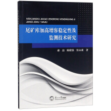 β�V��Ӹ����ݷ�(w��n)���Լ��O(ji��n)�y���g(sh��)�о�