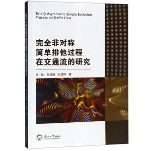 ��ȫ�ǌ��Q���������^���ڽ�ͨ�����о�