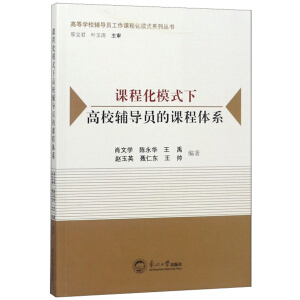 �n�̻�ģʽ�¸�У�o��(d��o)�T���n���wϵ