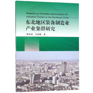 �|���؅^(q��)�b������I(y��)�a(ch��n)�I(y��)��Ⱥ�о�