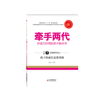 ���փɴ� ���x�ֺ��õ��H�ӽ̿ƕ� ���ӵĳ��L(zh��ng)��Ҫ������С�W(xu��)7���m�����꼉(j��)��