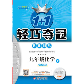 (2017��)1+1�p�ɊZ�ڡ���(y��u)��Ӗ(x��n)�������꼉���W(xu��)���ϣ������̰�