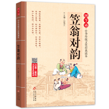 ���̌� �ƴ������ ���M���l �����b�x�����W(xu��)�b�����A���y(t��ng)�Ļ���(j��ng)���x��