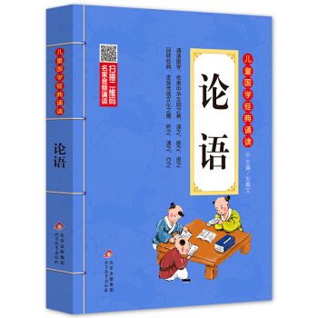 ��ͯ��(gu��)�W(xu��)��(j��ng)���b�x��Փ�Z(y��)���ʈDע���� ���S�a�������l�b�x��