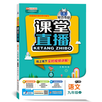 �n��ֱ�������꼉�Z�ģ��ϣ����˽̰棨2020�