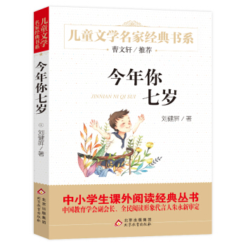 �������ߚq ����܎���]��ͯ�ČW(xu��)��(j��ng)���ϵ ���ϰ��S�C(j��)�l(f��)؛