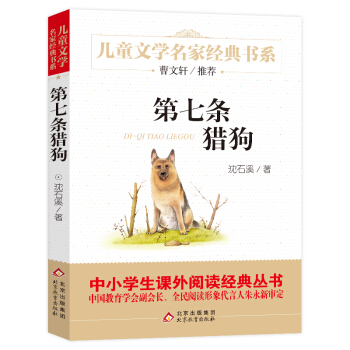 ���ߗl�C�� ����܎���]��ͯ�ČW(xu��)��(j��ng)���ϵ ���ϰ��S�C(j��)�l(f��)؛