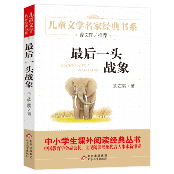 ���һ�^��(zh��n)�� ����܎���]��ͯ�ČW(xu��)��(j��ng)���ϵ ���ϰ��S�C(j��)�l(f��)؛