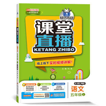 �n��ֱ�������꼉�Z�ģ��ϣ����˽̰棨2020�