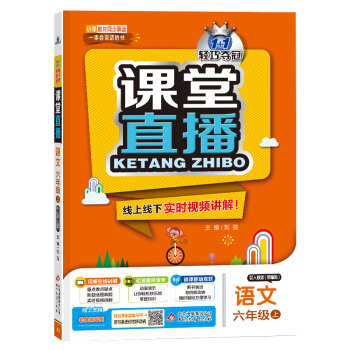 1+1�p�ɊZ�ڡ��n��ֱ�������꼉�Z�ģ��ϣ����˽̰棨2019�