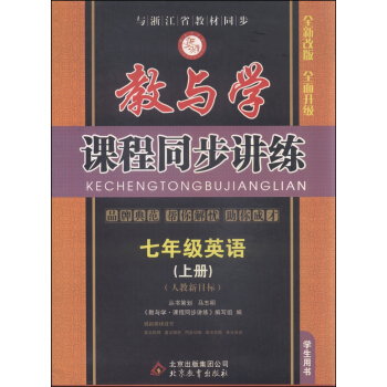 ���c�W(xu��)�n��ͬ���v�������꼉(j��)Ӣ�Z(y��)�ϣ��˽���Ŀ��(bi��o) �W(xu��)���Õ�(sh��) ȫ�¸İ� ȫ������(j��)��