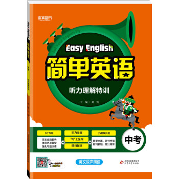 ��(ji��n)��Ӣ�Z(y��)  (t��ng)��������Ӗ(x��n)���п���2018��