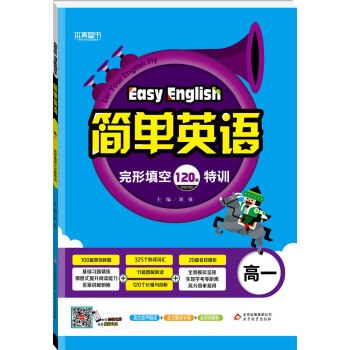 ����Ӣ�Z �������120ƪ��Ӗ(x��n)����һ��2018��