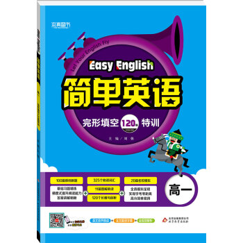 ��2018����(ji��n)��Ӣ�Z(y��) ��������c��x����120ƪ��Ӗ(x��n)����һ��