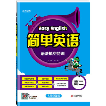 ��2018������Ӣ�Z �Z�������Ӗ(x��n)���߶���