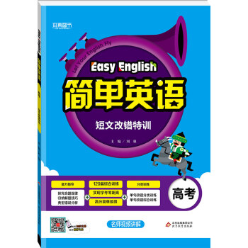 ��2018����(ji��n)��Ӣ�Z ���ĸ��e(cu��)��Ӗ(x��n)���߿���