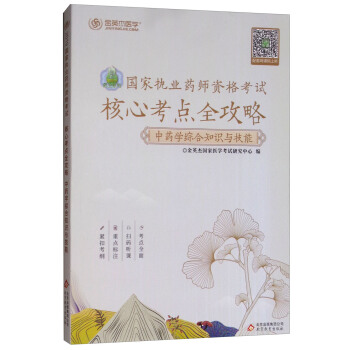 ��Ӣ�� 2019����҈�(zh��)�I(y��)ˎ���Y��ԇ���Ŀ��c(di��n)ȫ���ԣ���ˎ�W(xu��)�C��֪�R�c���ܣ�