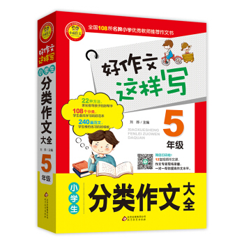 �������@�ӌ�`С�W(xu��)��������Ĵ�ȫ�����꼉���°棩