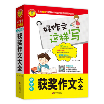 �������@�ӌ���С�W(xu��)���@�����Ĵ�ȫ���°棩