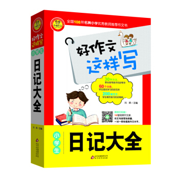 С�W(xu��)����ӛ��ȫ