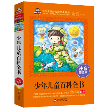 ���ꃺͯ�ٿ�ȫ����ע�����L����ȫ�������Z���ؼ��̎� �]��÷���] ����� ���ϰ��S�C�l(f��)؛