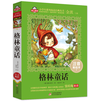 ����ͯԒ��ע�����L����ȫ�������Z���ؼ��̎��]��÷���] �옷�x�������] ���ϰ��S�C(j��)�l(f��)؛