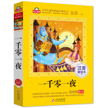 һǧ��һҹ��ע�����L����ȫ��(gu��)�����Z(y��)���ؼ�(j��)�̎� �]��÷���] ��(��i)����xϵ�� ���ϰ��S�C(j��)�l(f��)؛