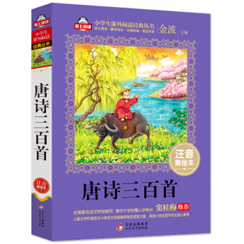 ��Ԋ(sh��)�����ף�ע�����L����ȫ��(gu��)�����Z(y��)���ؼ�(j��)�̎� �]��÷���] ��(��i)����xϵ�� ���ϰ��S�C(j��)�l(f��)؛