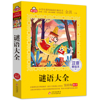 �i�Z��ȫ��ע�����L����ȫ�������Z���ؼ��̎� �]��÷���] ������xϵ�� ���ϰ��S�C(j��)�l(f��)؛