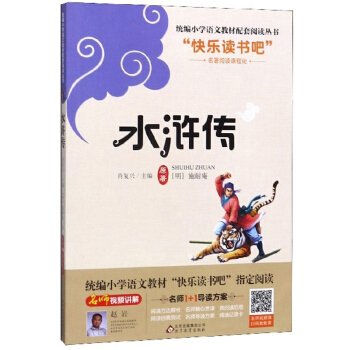 ˮ�G��������1+1��(d��o)�x������/�y(t��ng)��С�W(xu��)�Z�Ľ̲�������x����