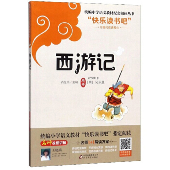 ����ӛ������1+1��(d��o)�x������/�y(t��ng)��С�W�Z�Ľ̲�������x����