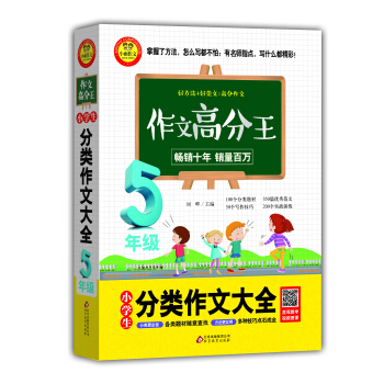 ���ĸ߷�����С�W(xu��)��������Ĵ�ȫ�����꼉