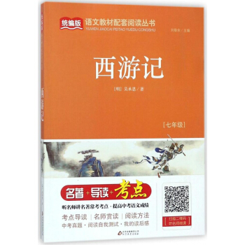 ����ӛ�����꼉(j��)��/�y(t��ng)�����Z(y��)�Ľ̲�������x����