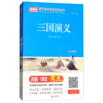 ����(gu��)���x�����꼉(j��)��/�y(t��ng)�����Z(y��)�Ľ̲�������x����(sh��)