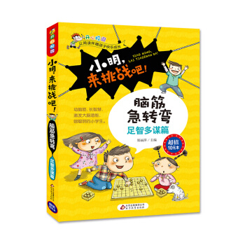 С����������(zh��n)�ɣ����X��D(zhu��n)�������Ƕ��\ƪ��/�_��У�@