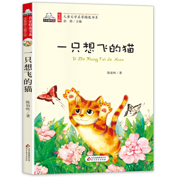 һֻ���w��؈����ɫע���棩��ͯ�ČW(xu��)���Ҿ��x��(sh��)ϵ �R�۽� ��ʯϪ ���¸� ���� �����m��50��λ��������