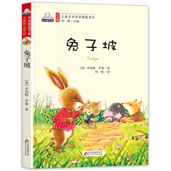 �����£���ɫע���棩��ͯ�ČW(xu��)���Ҿ��x��ϵ �R�۽� ��ʯϪ ���¸� ���� �����m��50��λ��������