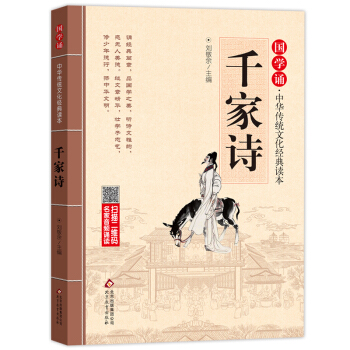 ���W(xu��)�b�����A���y(t��ng)�Ļ���(j��ng)���x��:ǧ��Ԋ��ע�����ְ棩ƴ������ ���M���l �����b�x