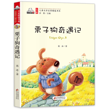 ���ӹ�����ӛ����ɫע���棩��ͯ�ČW(xu��)���Ҿ��x��(sh��)ϵ �R�۽� ��ʯϪ ���¸� ���� �����m��50��λ��������