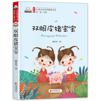 �p��Ƥ�i��������ɫע���棩��ͯ�ČW(xu��)���Ҿ��x��ϵ �R�۽� ��ʯϪ ���¸� ���� �����m��50��λ��������