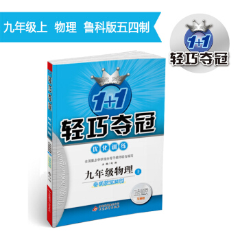 1+1�p�ɊZ�ڡ���(y��u)��Ӗ(x��n)�������꼉(j��)�������ϣ������ư棨���ģ���2019�