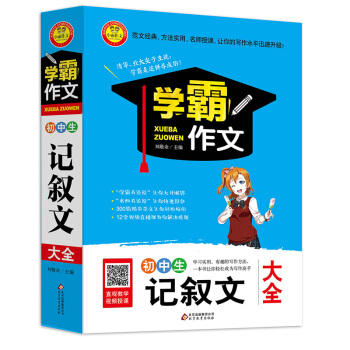 ������ӛ���Ĵ�ȫ �W(xu��)�����ģ����°棩